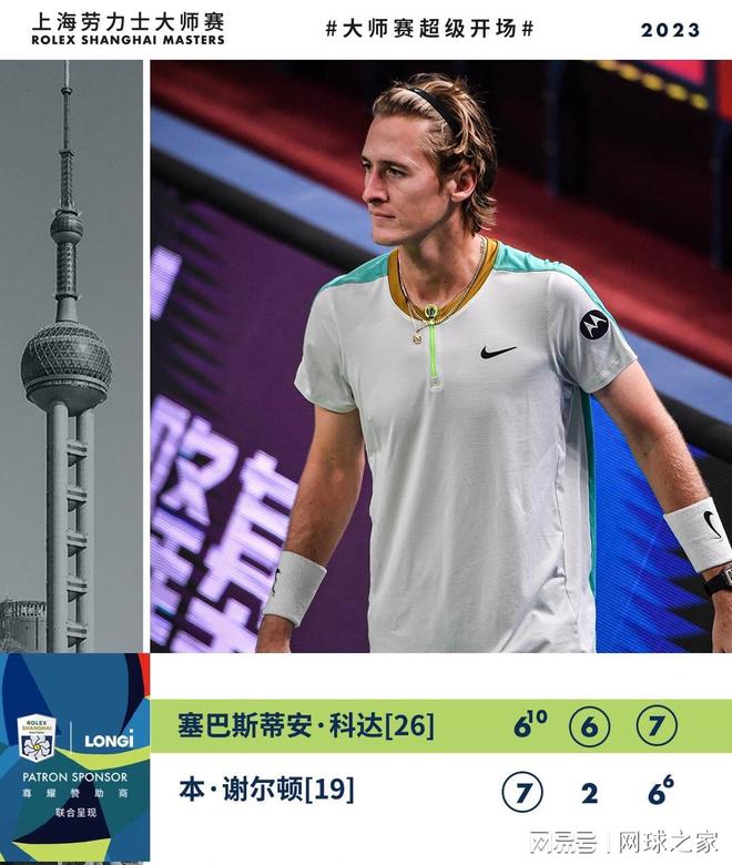 下了关键的 下了关键的